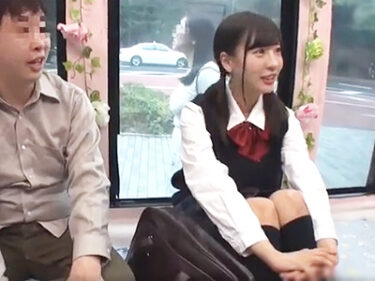 THE・美少女なJKが彼氏を待たせておいてキモおっさんの精液で受精してしまうｗ